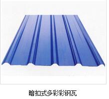 濟南彩鋼瓦的輕質材料使用優勢