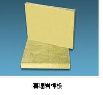 濟南巖棉板與玻璃棉板技術數據對比