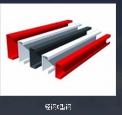 沖孔C型鋼滯后開裂現象解決！